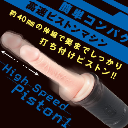 簡単コンパクト高速ピストンマシン　ＨＳＰ－１［　Ｈｉｇｈ　Ｓｐｅｅｄ　Ｐｉｓｔｏｎ　１］　　簡單輕巧高速活塞機　HSP-1［ High Speed Piston 1］2